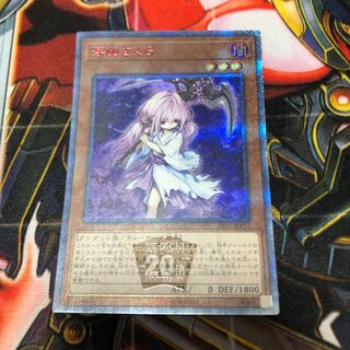 浮幽さくら 20thSE