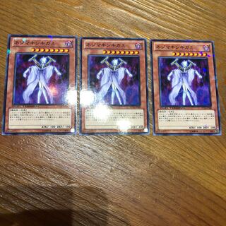 ネジマキシキガミ N