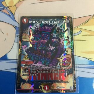 MANGANO-CASTLE! R-foil