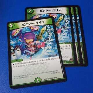 ピクシーライフ　4枚【管理記号k2】