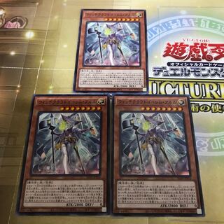 複数購入☆割有　ウィッチクラフトゴーレム・アルル3枚