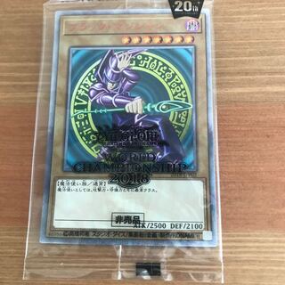 ブラックマジシャン20th