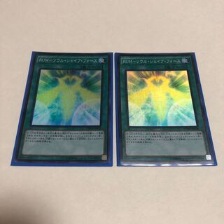 RUM-ソウル・シェイブ・フォース SR