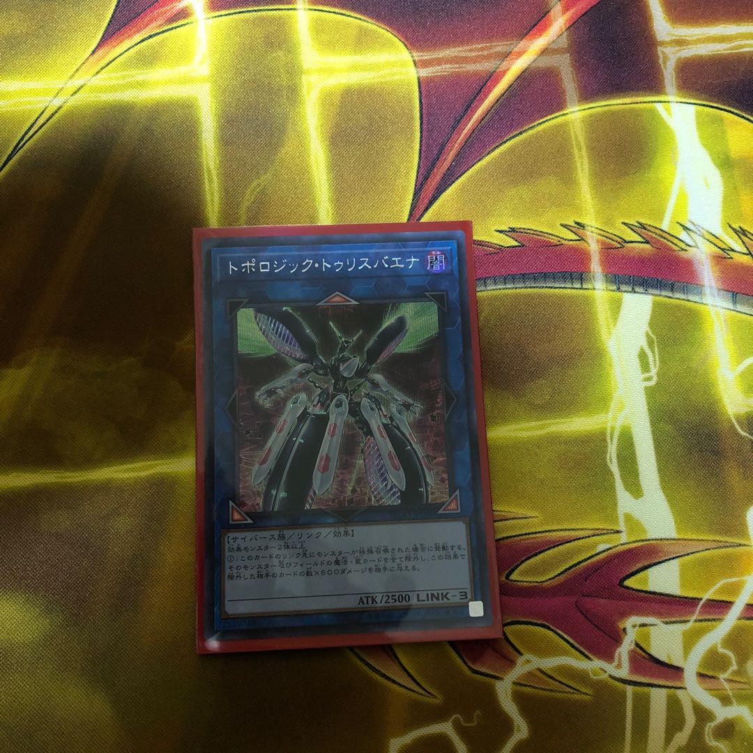 Topologic Trisbaena SE