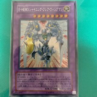 E・HERO シャイニング・フレア・ウィングマン SE