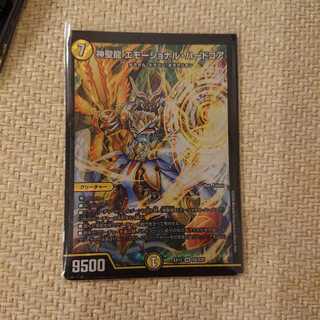 神聖龍 エモーショナル・ハードコア SR 1枚