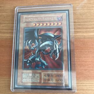 レッドアイズ・ブラックメタルドラゴン