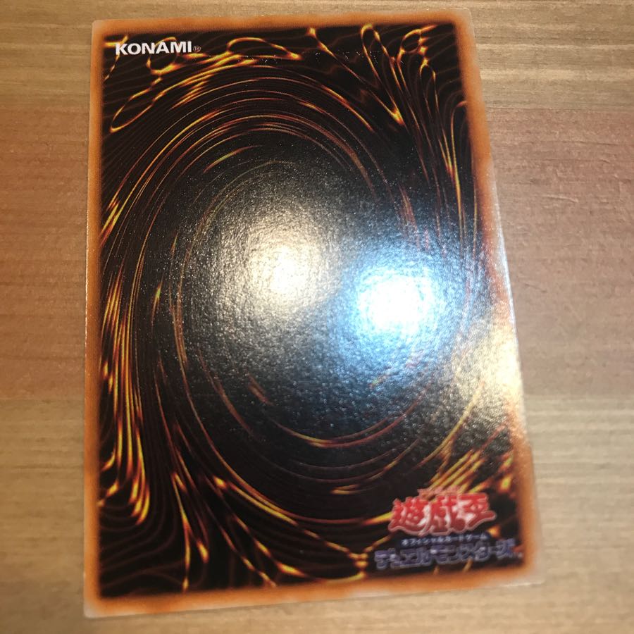 レッドアイズ・ブラックメタルドラゴン