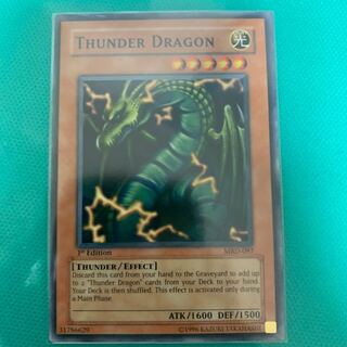 サンダー・ドラゴン N 旧アジア