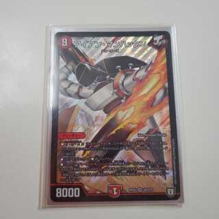 アイアン・マンハッタン