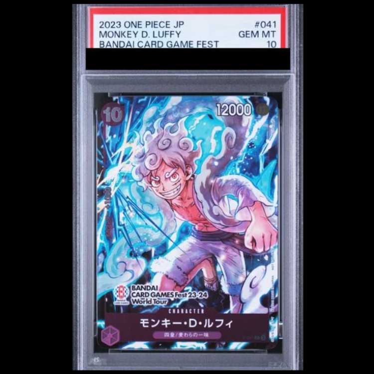 【PSA10】モンキー・D・ルフィ(illust:Nijihayashi)【P】{P-041} 1枚