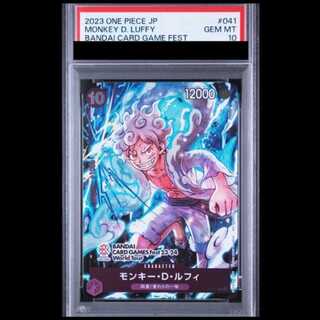 【PSA10】モンキー・D・ルフィ(illust:Nijihayashi)【P】{P-041} 1枚