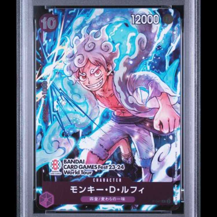 【PSA10】モンキー・D・ルフィ(illust:Nijihayashi)【P】{P-041} 1枚