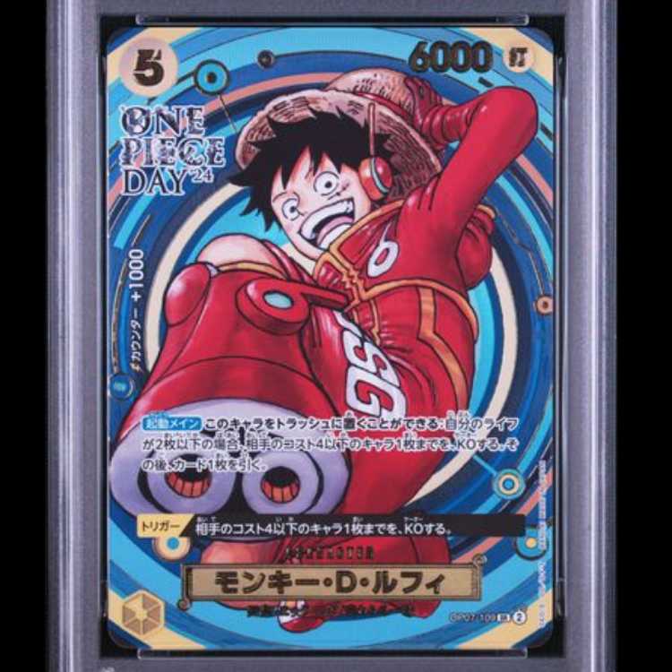 【PSA10】 モンキー・D・ルフィ (ONE PIECE DAY) [SR] {OP07-109} 1枚