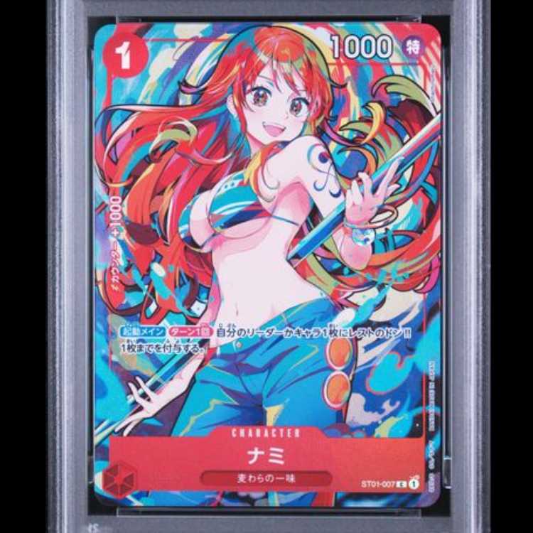【PSA10】 ナミ (illust:Shachinomaru) [C] {ST01-007} 1枚