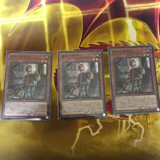 魔救の探索者 SR3枚