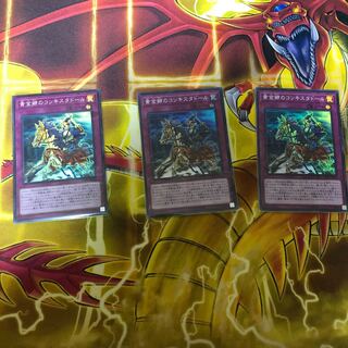 黄金郷のコンキスタドール SR