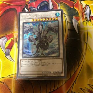 氷結界の龍 トリシューラ SE