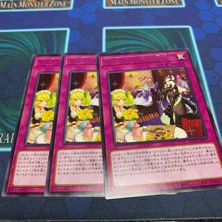 ドラゴンメイドのお片付け R