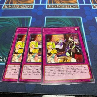 Dragonmaid Tidying R