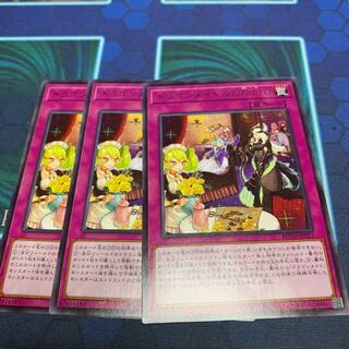 Dragonmaid Tidying R