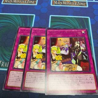 ドラゴンメイドのお片付け R