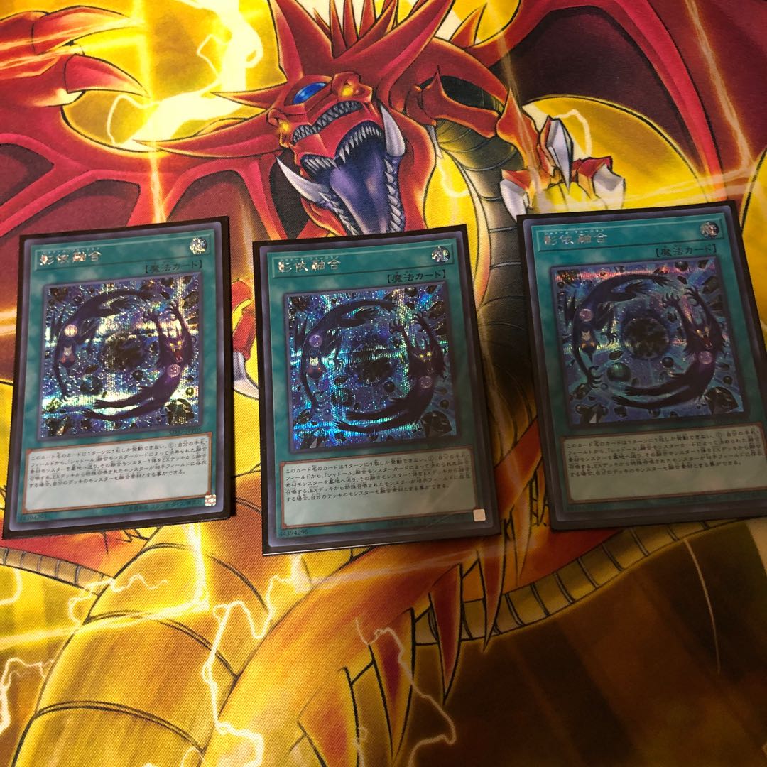 影依融合 SE三枚