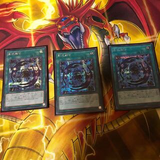 影依融合 SE三枚