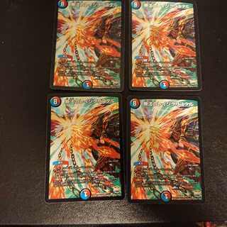 無法のレイジクリスタル 6/51