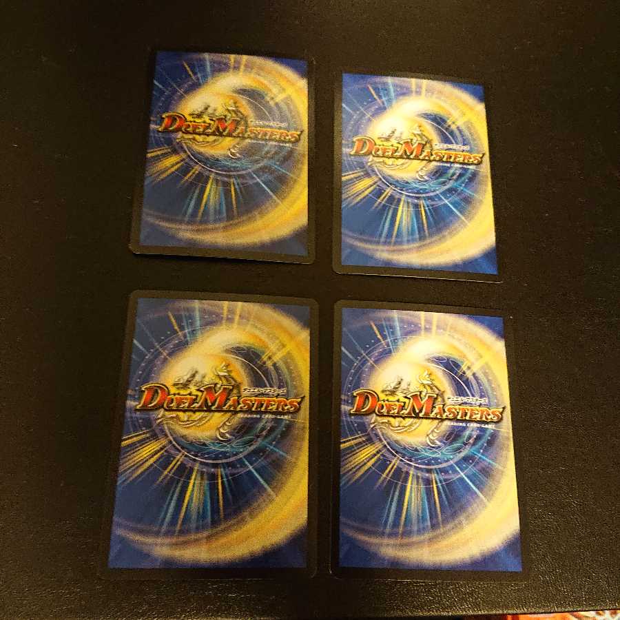 無法のレイジクリスタル 6/51