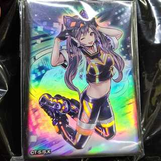 マスカレーナスリーブ