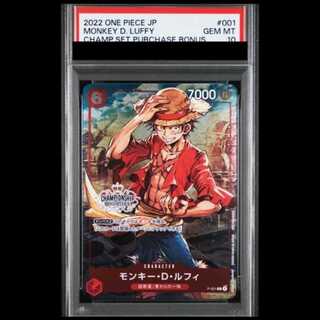 【PSA10】モンキー・D・ルフィ(CS/illust:Nijihayashi)【P】{P-001} 1枚