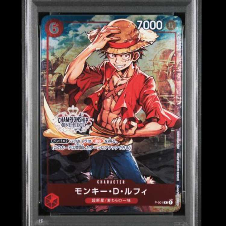 【PSA10】モンキー・D・ルフィ(CS/illust:Nijihayashi)【P】{P-001} 1枚