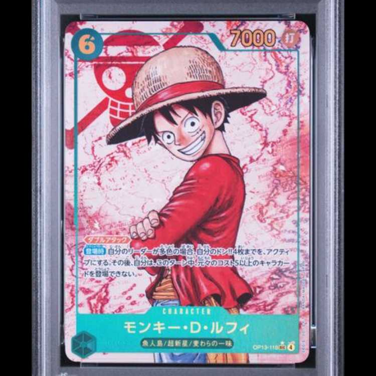 【PSA10】モンキー・Ｄ・ルフィ (パラレル) [SEC] {OP13-118} 1枚