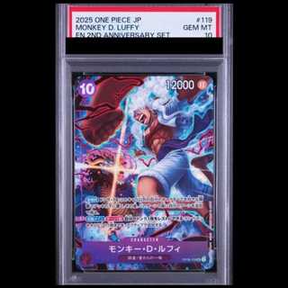 【PSA10】 モンキー・D・ルフィ (illust:tatsuya) [SEC] {OP05-119} 1枚