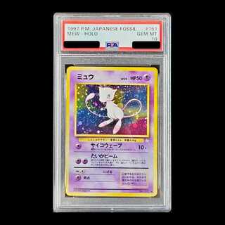 【PSA10】ミュウ キラ 旧裏 ★ 1枚