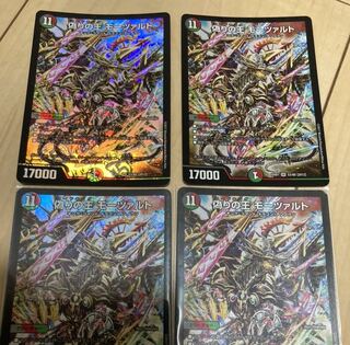 偽りの王 モーツァルト