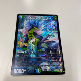 ウマキン☆プロジェクト　翌日発送