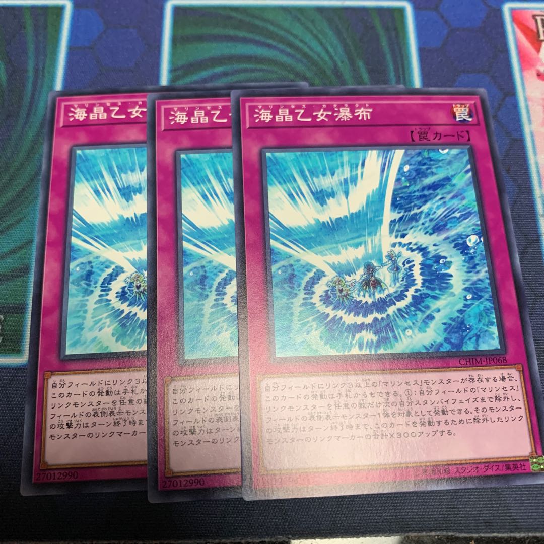 海晶乙女瀑布 N