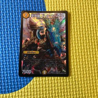 ゴールドレイユ