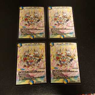 ドレミ団の光魂Go! R 20/74 ジャンク