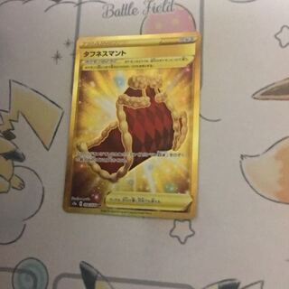 タフネスマント UR 未使用