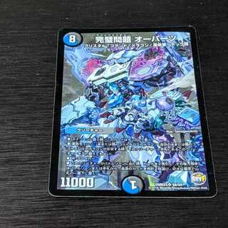 完璧問題 オーパーツ