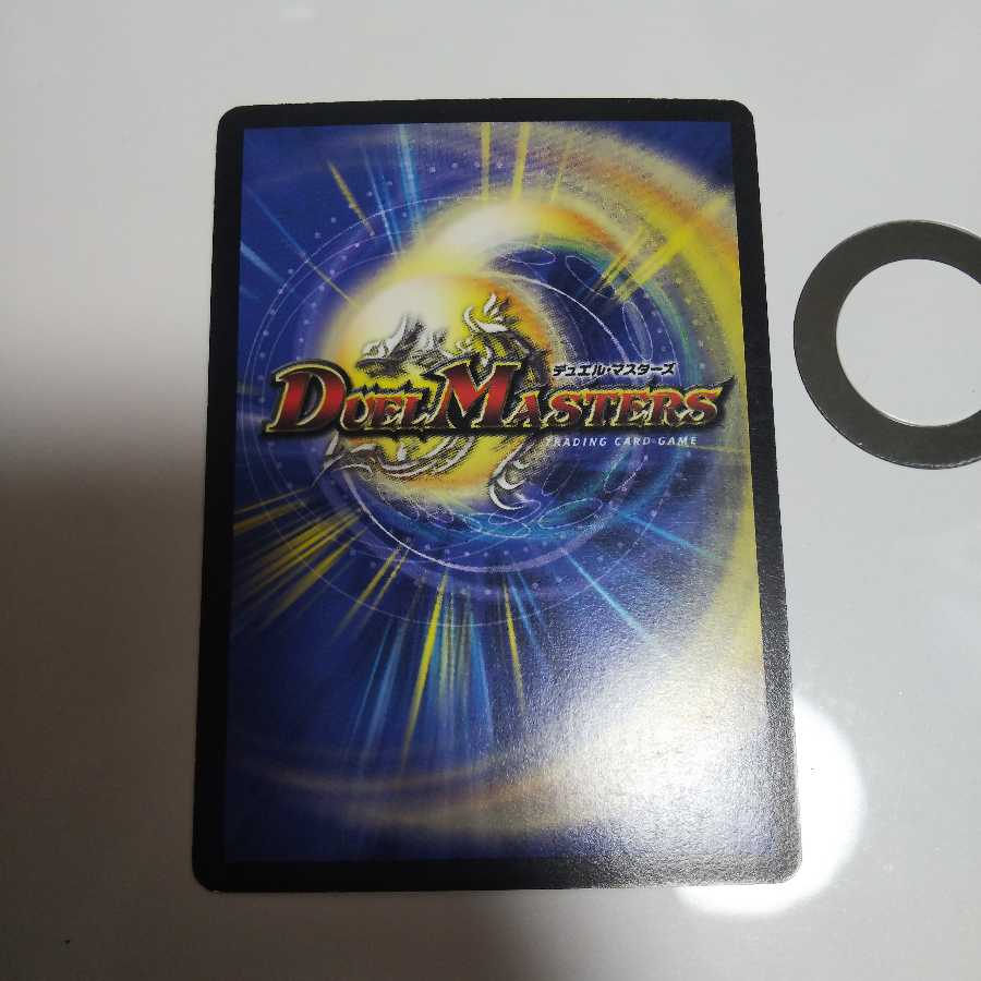 緑神龍アーク・デラセルナ