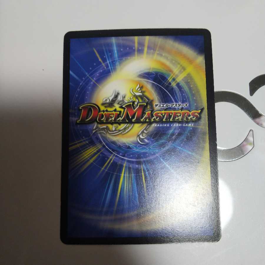 緑神龍アーク・デラセルナ