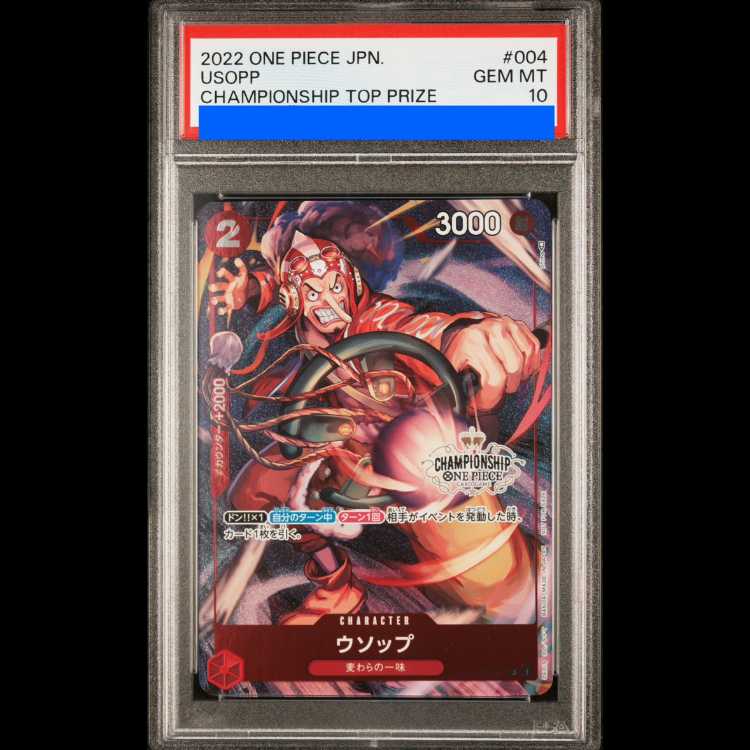 【PSA10】ウソップ(CS/illust:phima) [R] {OP01-004} 1枚
