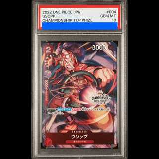 【PSA10】ウソップ(CS/illust:phima) [R] {OP01-004} 1枚