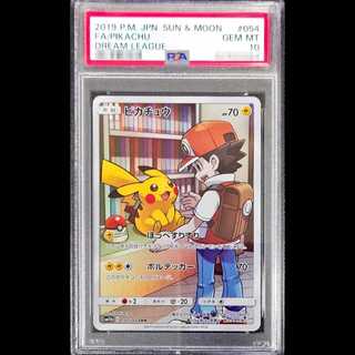 【PSA10】 ピカチュウ (CHR) {054/049} [SM11b/ドリームリーグ] [SM] 1枚