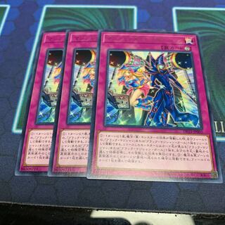 マジシャンズ・コンビネーション R