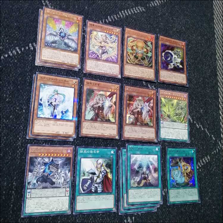 遊戯王　デッキ　獄神　エルフェンノーツ　アルトメギア　[05134] 1枚